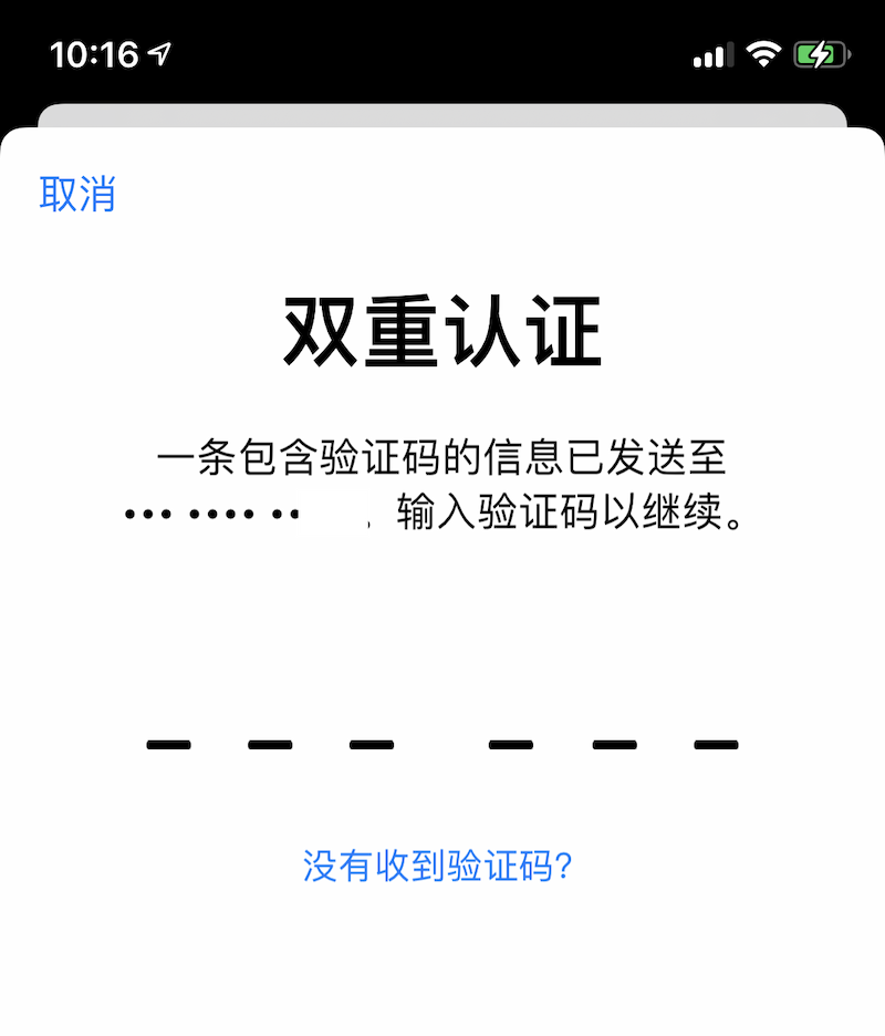 iPhone怎么注册海外账号