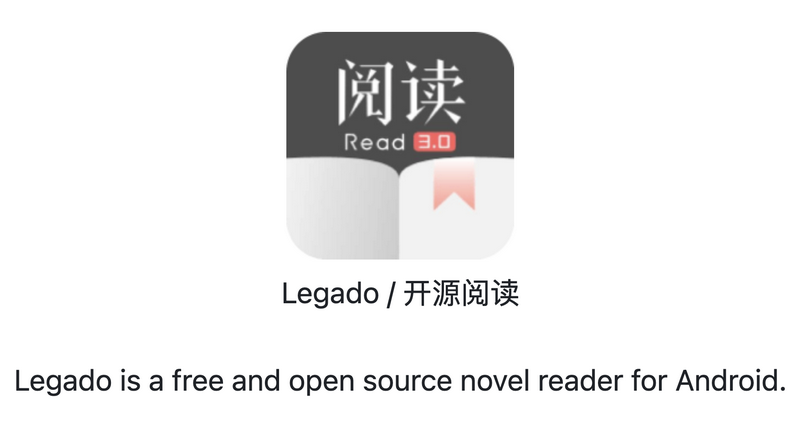 阅读app书源2025最新