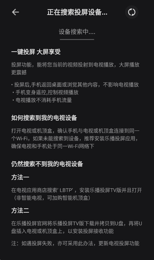 电影猎手app官方最新版