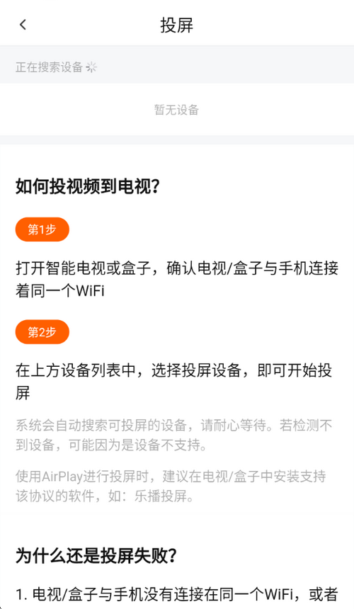 追剧达人app官方正版