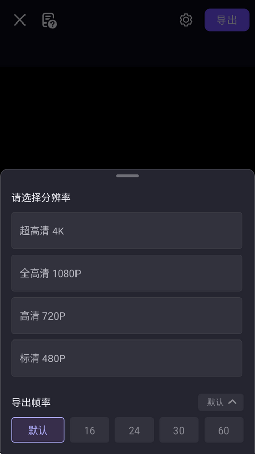 VivaCut剪辑软件中文破解版