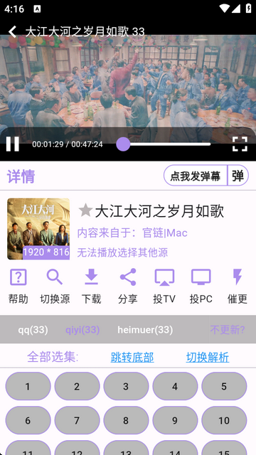 壳儿app