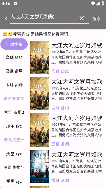 壳儿app