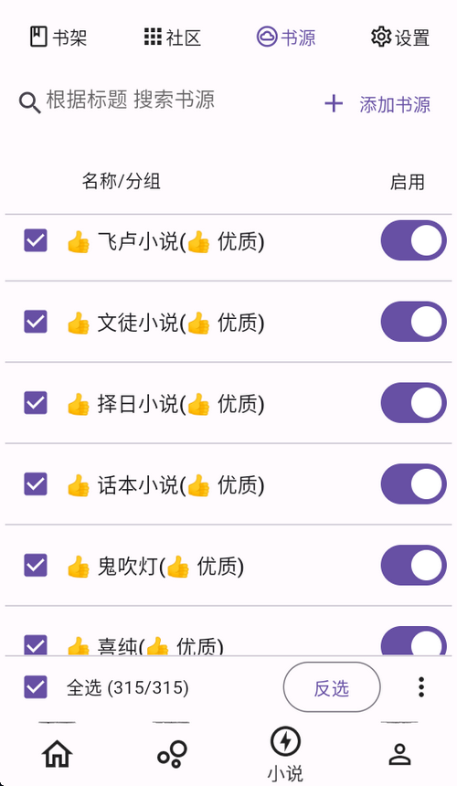 壳儿app