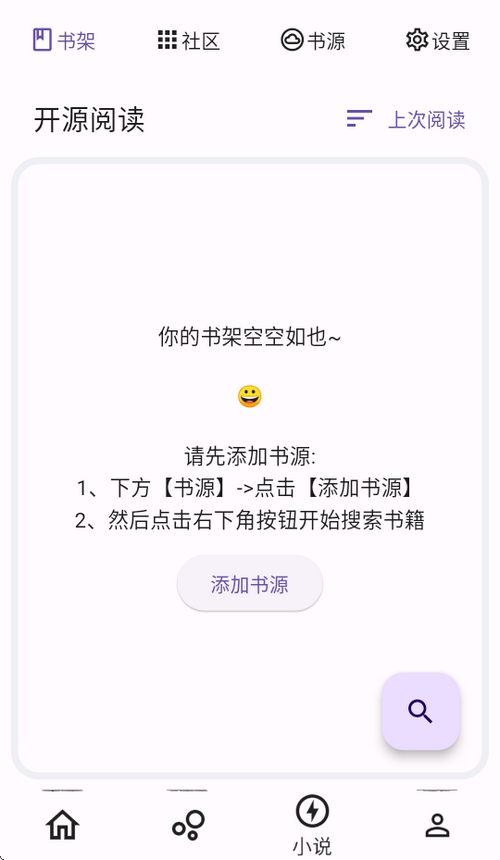 壳儿app