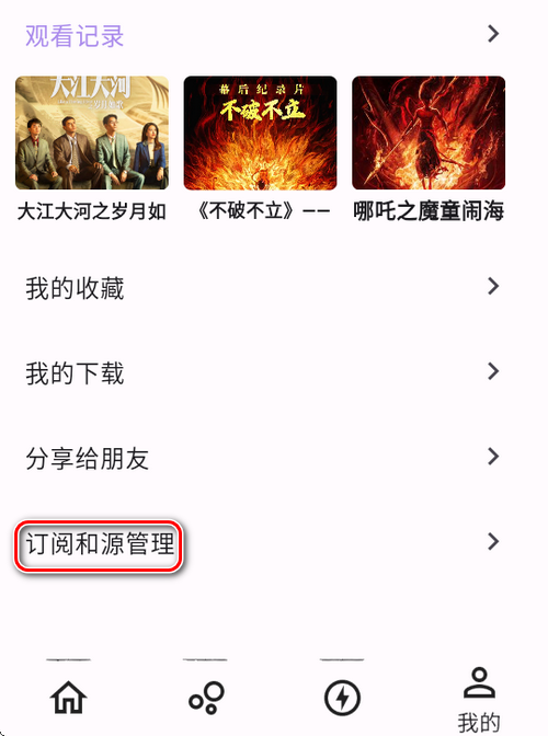 壳儿app