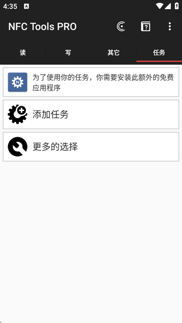 NFC Tools Pro