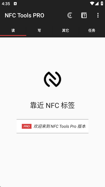 NFC Tools Pro