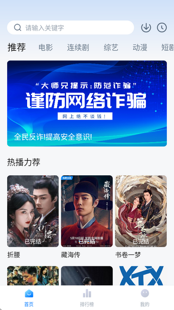 大师兄影视