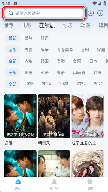 大师兄影视
