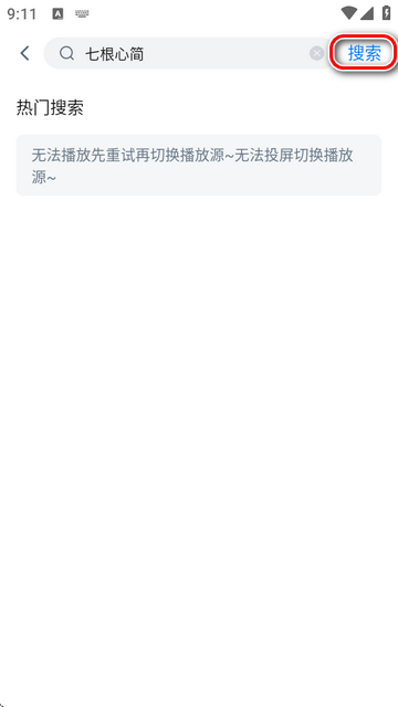 大师兄影视