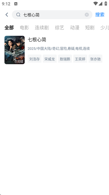 大师兄影视