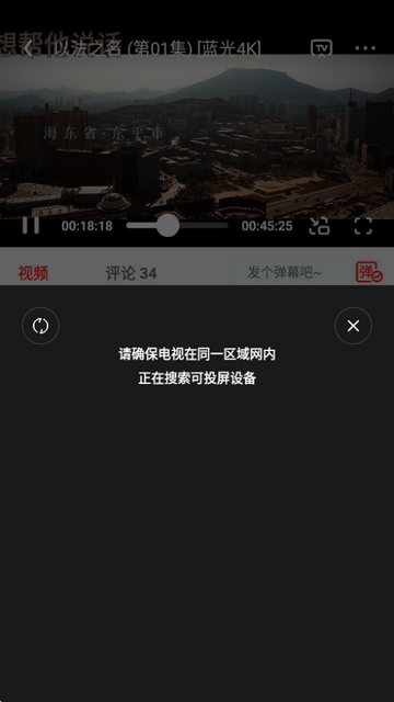 橘汁追剧app