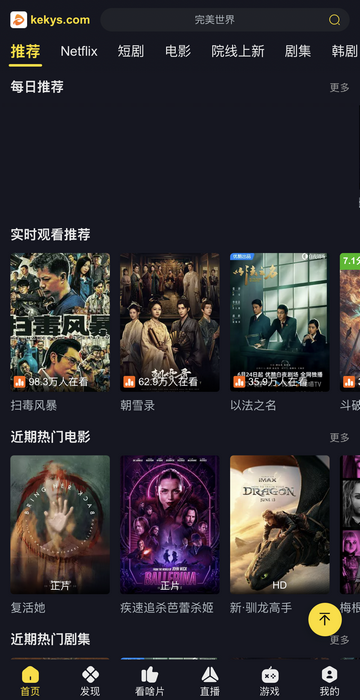 可可影视