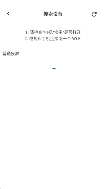 壹影视追剧app官方版