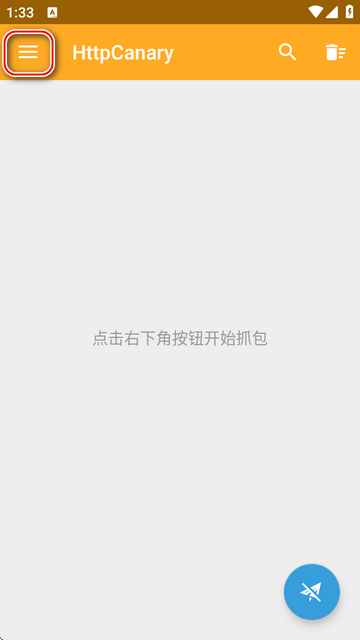 小黄鸟证书安装教程