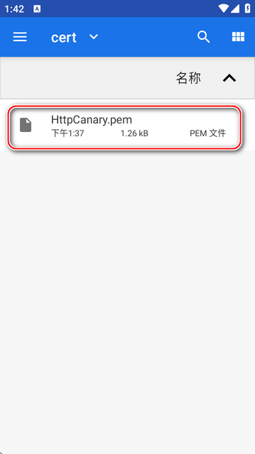 小黄鸟证书安装教程