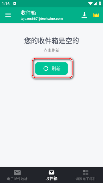 Temp Mail高级破解版