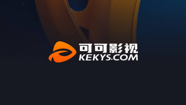 可可影视App官方最新版-可可影视官方正版2025 v3.3.8