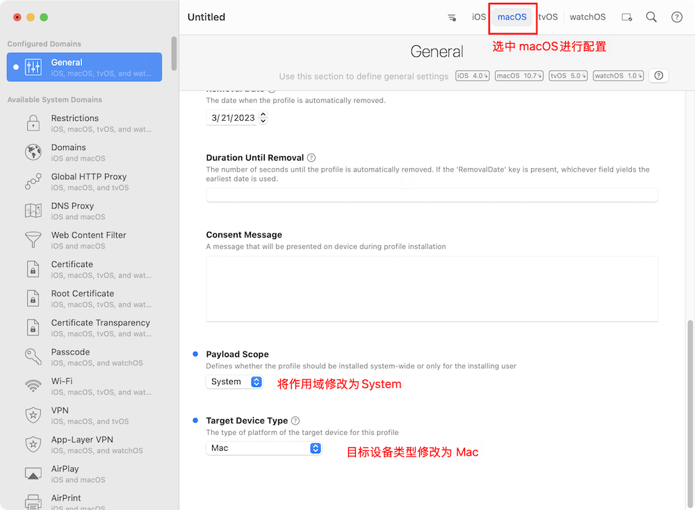 macOS15开启任意来源