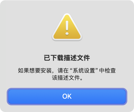macOS15开启任意来源
