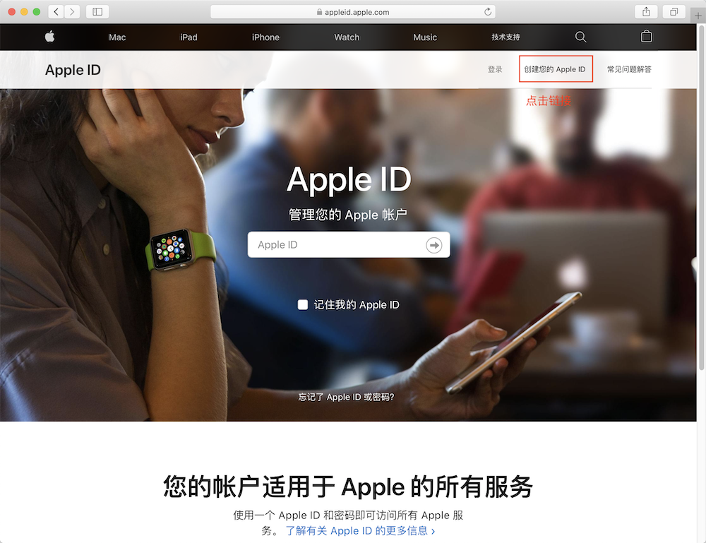 iPhone怎么注册海外账号