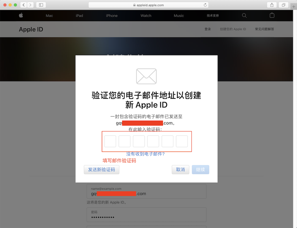 iPhone怎么注册海外账号