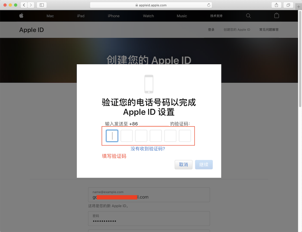 iPhone怎么注册海外账号
