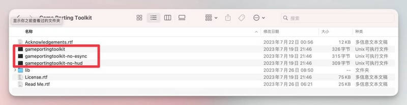 Game Porting Toolkit 安装教程
