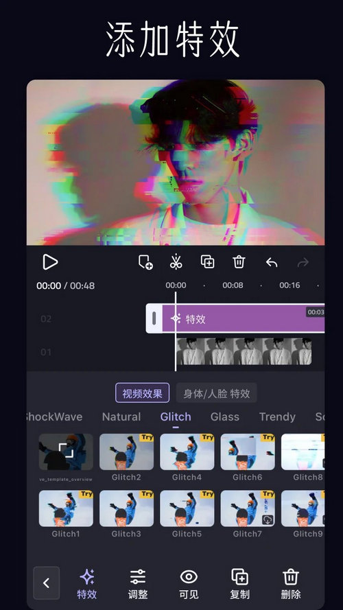VivaCut剪辑软件中文破解版