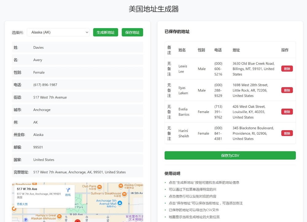 iPhone怎么注册海外账号