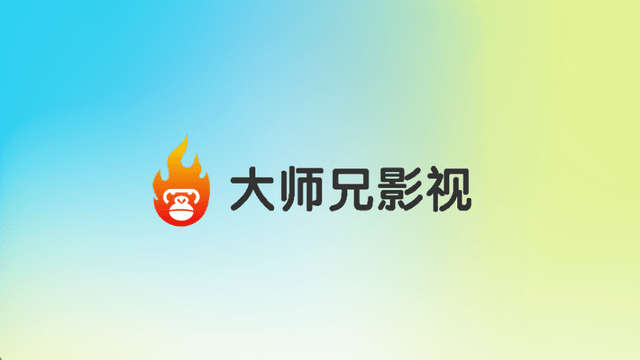 大师兄影视App最新安卓下载-大师兄影视App官方正版 v3.4.0