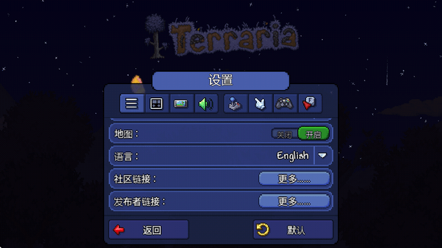 泰拉瑞亚国际服怎么改中文