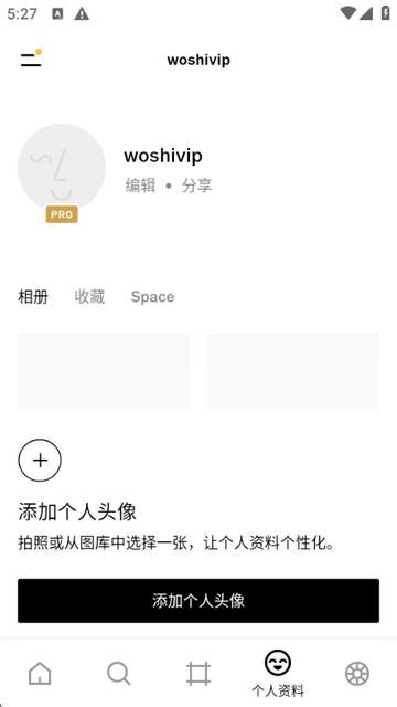 VSCO安卓破解版