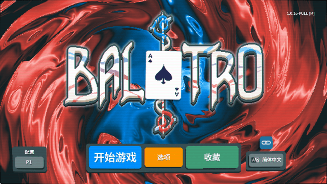 小丑牌安卓中文版下载-小丑牌Balatro手机版最新版 v0.7