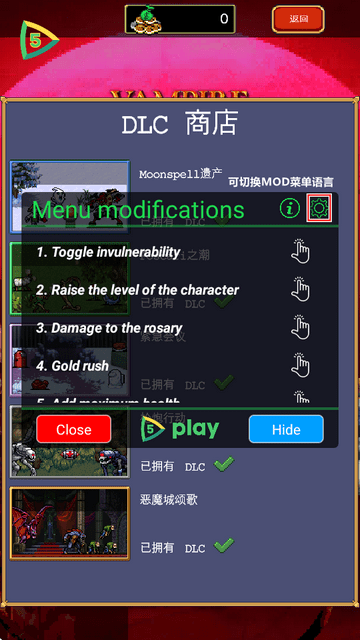 吸血鬼幸存者手机版全DLC