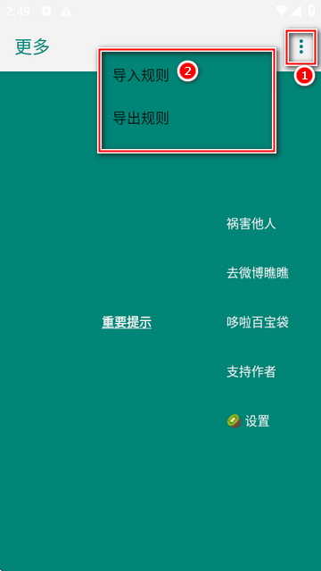 李跳跳官方正版