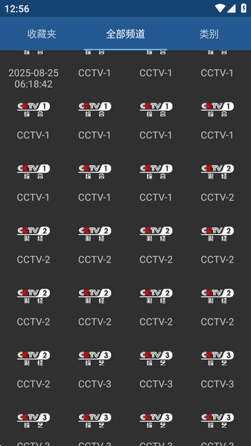 IPTV Pro破解版