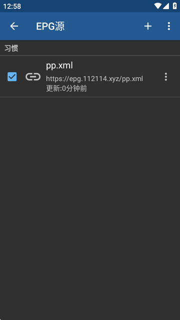 IPTV Pro破解版