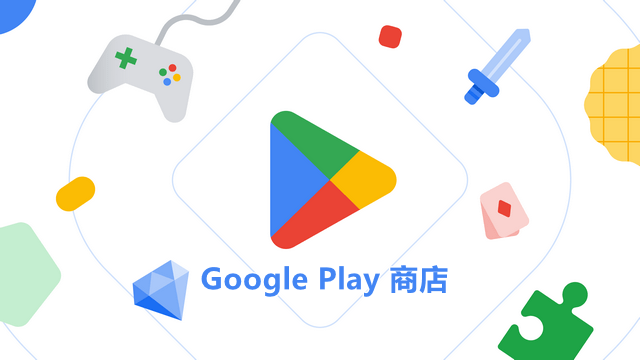 Google Play商店最新版下载-Google Play商店应用官方版 v47.7.19-23