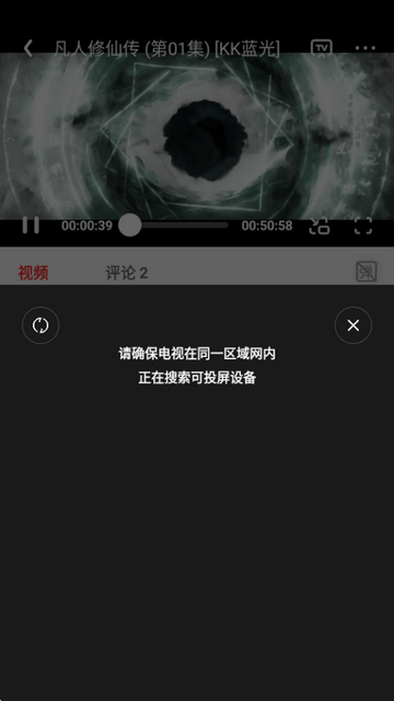 电影天堂app官方版
