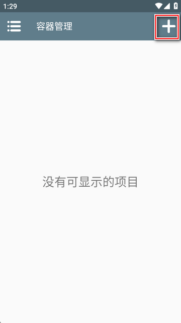 空洞骑士丝之歌安卓版