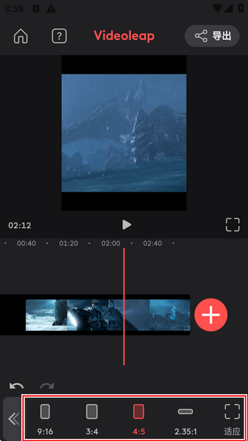 Videoleap安卓中文版