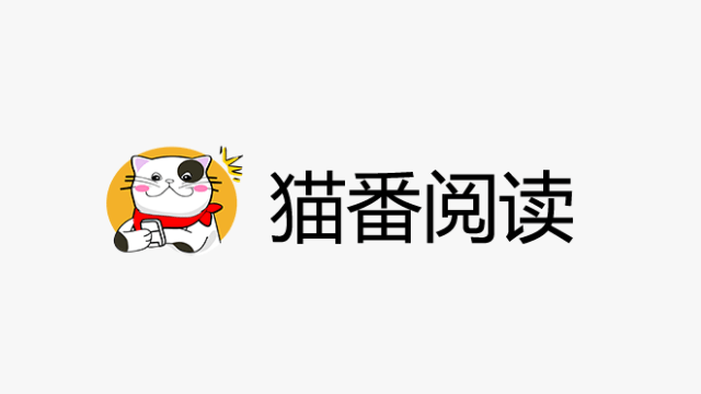 猫番阅读2025最新版-猫番阅读正版下载免费 v1.6.3
