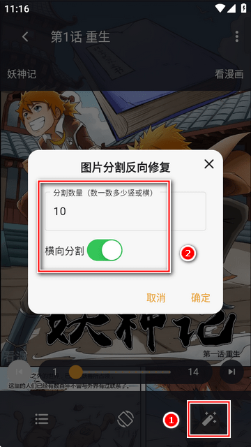 猫番阅读2025最新版