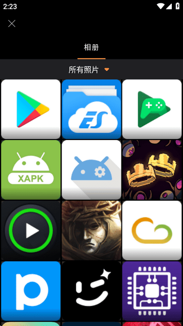 Motionleap安卓中文版