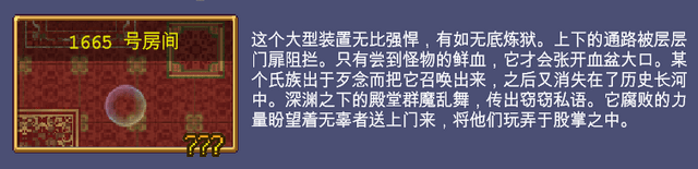 吸血鬼幸存者黑魔牌怎么获得